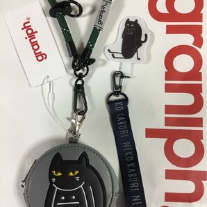 グラニフ ビューティフルシャドー ネコカブリ グッズセット(アレンジ Ver)