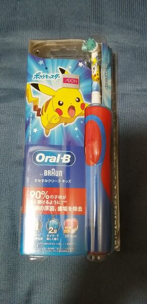 新品 BRAUN Oral-B すみずみクリーンキッズ ポケモン
