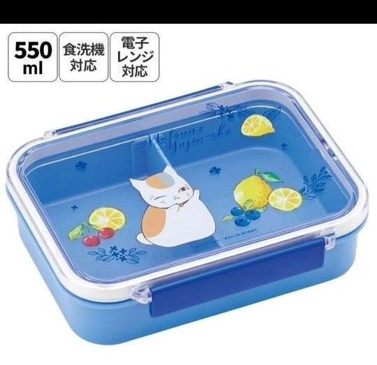 夏目友人帳♪ランチボックス♪550ml♪約16.5×13.2×4.7cm♪未開封♪スケーター♪ニャンコ先生♪弁当箱