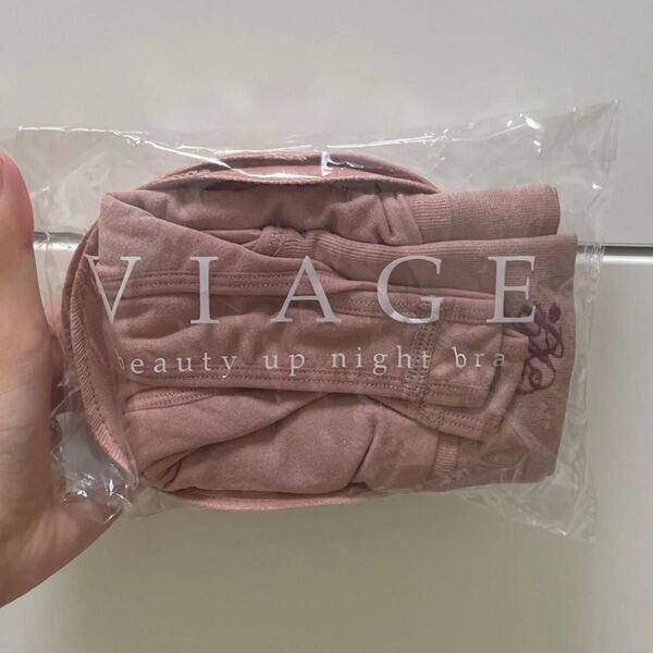 新品未使用 公式正規品viage ナイトブラ M ヌードピンク