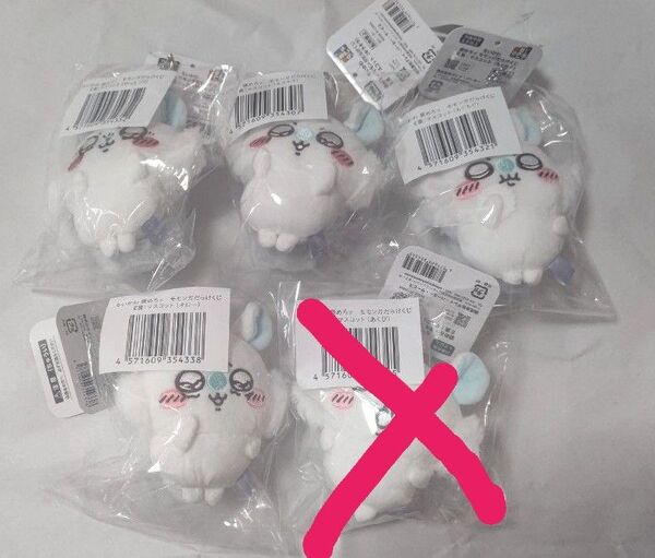 モモンガだらけくじ E賞マスコット 4点セット ちいかわ