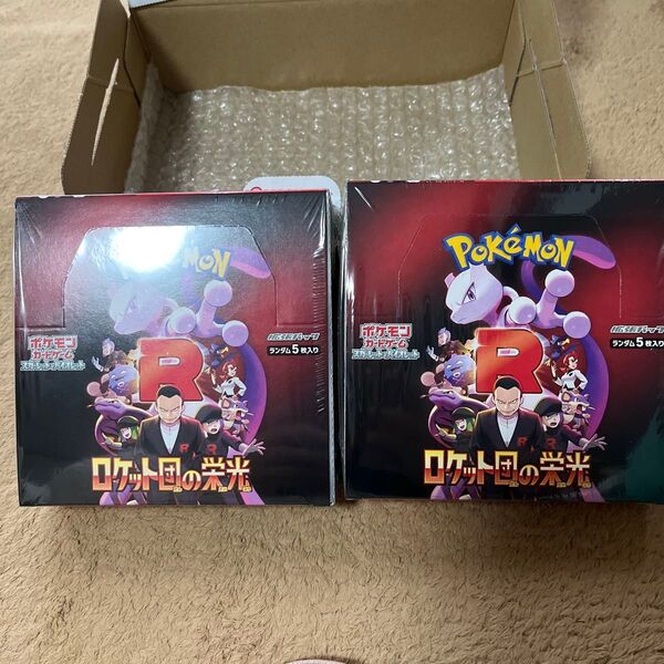 ポケモンカード ロケット団の栄光 2BOX シュリンク付き