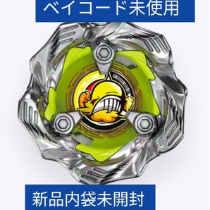 BEYBLADE Xランダムブースターvol.6 ホエールウェーブ7-60K