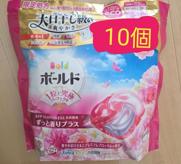 コストコ限定処方ボールド ジェルボール新 4in1 洗濯洗剤 10個