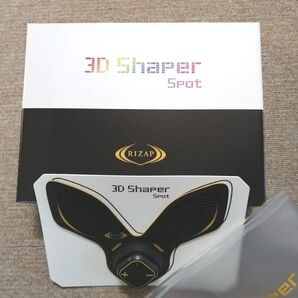 RIZAP 3D Shaper Spot EMS
