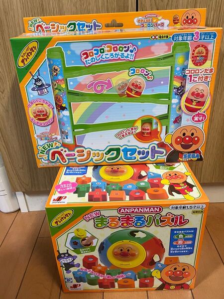 アンパンマン おもちゃセット