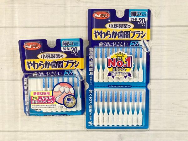 小林製薬 やわらか歯間ブラシ SS-M 28本 糸ようじ