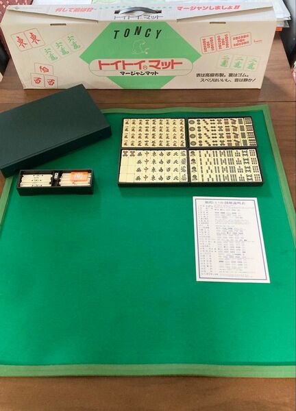 TONCY トイトイ麻雀マット 麻雀牌セット すぐに始めらるセット 高級布製 裏はゴム 音静か