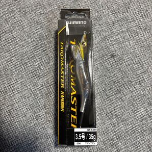 シマノ タコマスター フラッシュブースト 3.5号 35g QT-X35V Tマイワシ