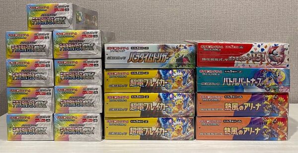 ポケモンカード151 テラスタルフェスex 超電ブレイカー パラダイムトリガー バトルパートナーズ 熱風のアリーナ 未開封BOX
