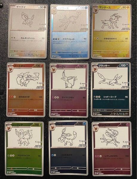 ポケモンカード yu nagaba 長場雄 イーブイ ブイズ プロモパック 9種