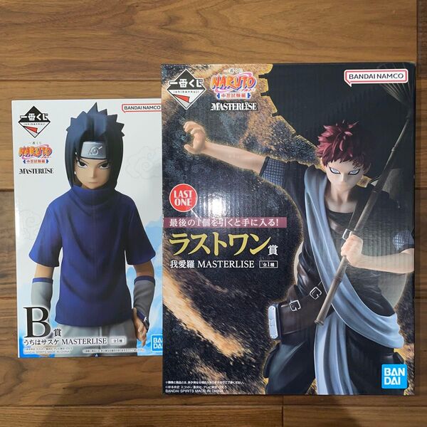 一番くじ NARUTO B賞 うちはサスケ ラストワン 我愛羅 フィギュア