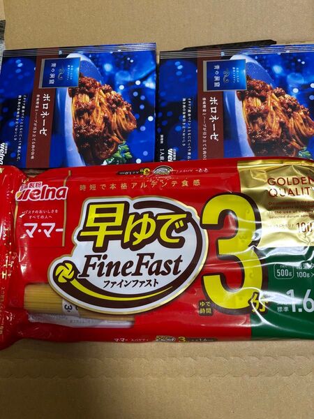 マ・マー 早ゆでスパゲティ FineFast(1.6mm)チャック付結束タイプ 500g 青の洞窟 ボロネーゼ 140g2箱