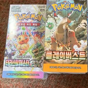 ポケモンカードゲーム 拡張パック クレイバースト テラスタルフェス BOX 未開封 2個セット 韓国語 シュリンク付き