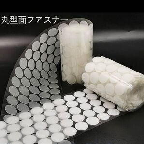 マジックテープ 丸形 直径1.5cm 透明 90セット 知育教育 紙もの