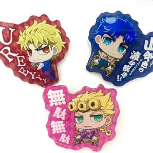 ジョジョの奇妙な冒険 JOJOWORLD限定 アクリルバッジ ジョナサン ディオ ジョルノ
