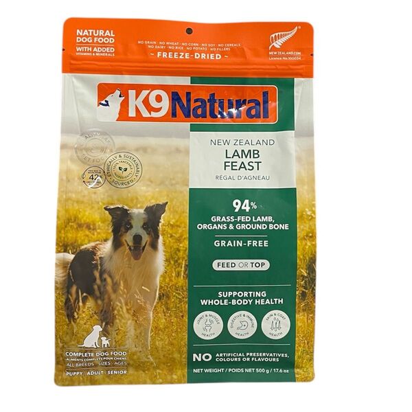 k9ケ-ナインナチュラルフリ-ズドライ・ラム3.6kg