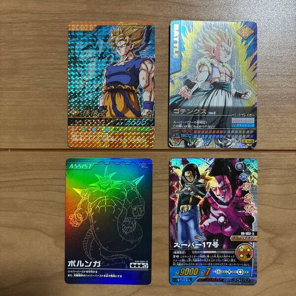 ドラゴンボール データカードダス まとめ売り