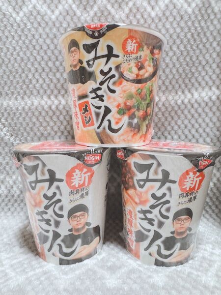 HIKAKIN 濃厚味噌ラーメン みそきん 濃厚味噌めし みそきんメシ 日清 ヒカキン