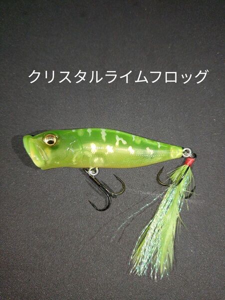 メガバス Megabass POP-X レアカラー4個