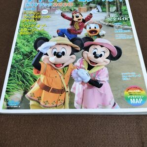 東京ディズニーリゾートアトラクション+ショー&パレードガイドブック 2020