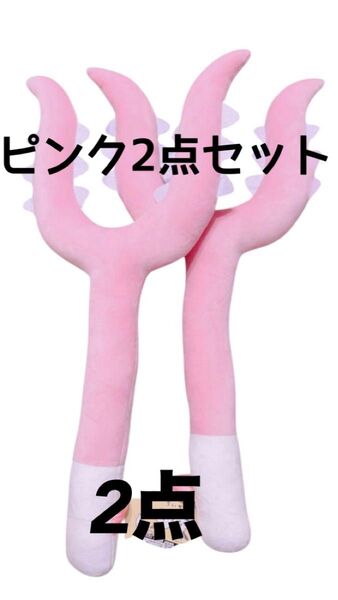 ちいかわ 超BIG さすまた ぬいぐるみ さすまた ピンク 2点