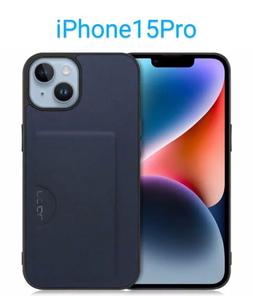 シンプルカード収納 背面iPhone15Pro ケース 薄い PUレザー、TPU ネイビー