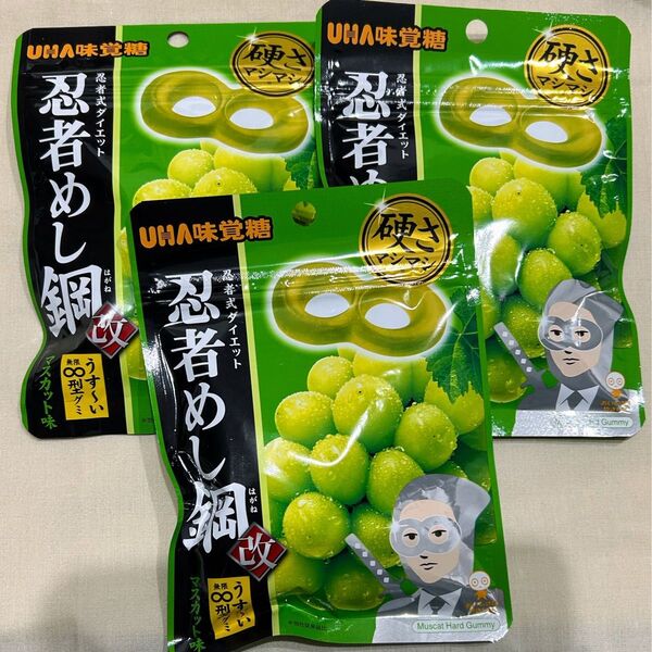 UHA味覚糖 マスカット味 忍者めし鋼改 3セット