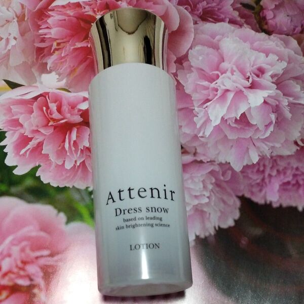 アテニア ドレススノー ローション 75ml Attenir Dress Snowland