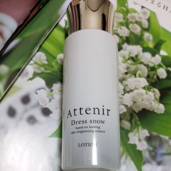 アテニア ドレススノー ローション 75ml Attenir Dress Snowland