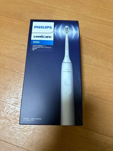 フィリップス 電動歯ブラシ ソニッケアー 3100シリーズ (軽量/USB充電式) HX3671/23 ホワイト