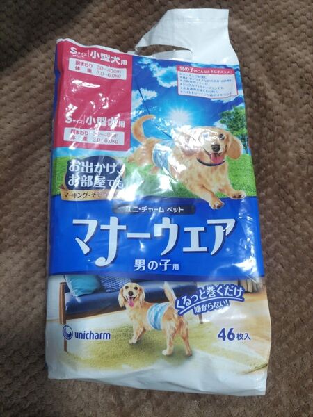 unicharm マナーウェア 男の子用 Sサイズ 小型犬用 おむつ バラ売り 13枚