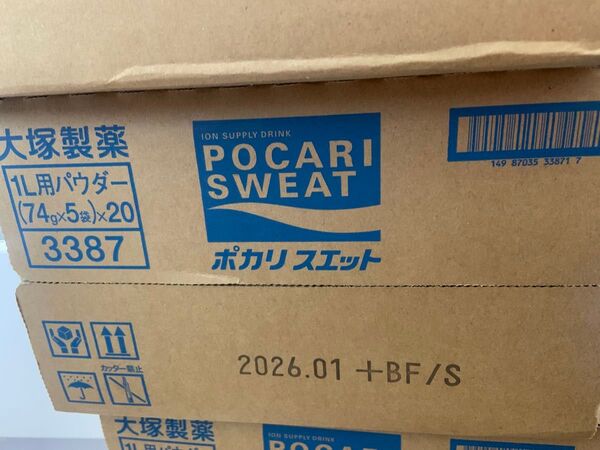 ポカリスエット 粉末 (74g×5袋)×20箱