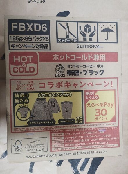 サントリー コーヒーボス 無糖 ブラック 185g×6缶×5パック 計30本