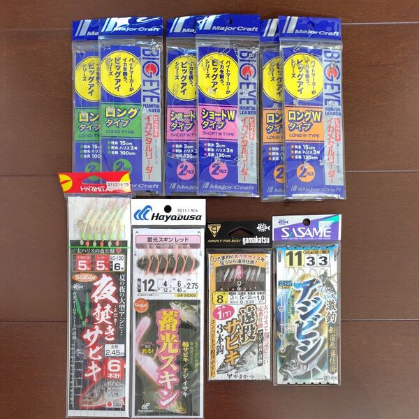 釣具 まとめ売り サビキ イカメタルリーダー