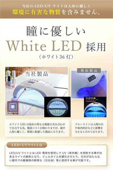 ネイリストYouTuberが監修 ジェルネイル UVライト LED スワロフスキー ベースジェル カラージェル セット