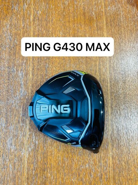 価格の相談で値下げしました。 人気 希少 PING GOLF ピン ゴルフ ドライバー G430 MAX 9° レンチ付き