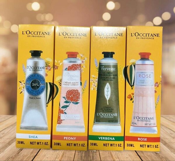 【新品未使用】L'Occitane ロクシタンハンドクリームセット 30ml×4