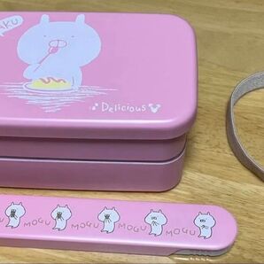 うさまる お弁当箱 箸付き