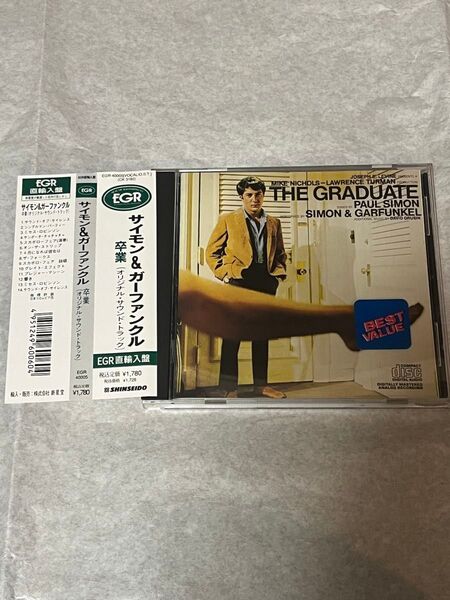 CD サイモン&ガーファンクル 卒業(オリジナル・サウンドトラック) 帯付き ミュージック 映画 サントラ