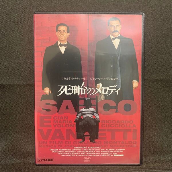 死刑台のメロディ('70伊/仏/映画)【レンタル落ちDVD】