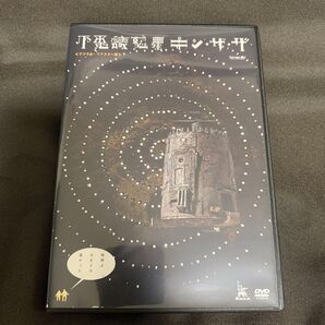 不思議惑星キン・ザ・ザ デジタル・リマスター版('86ソ連/映画/キンザザ)【レンタル落ちDVD】