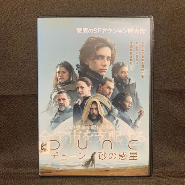 DUNE/デューン 砂の惑星('21米/映画)【レンタル落ちDVD】