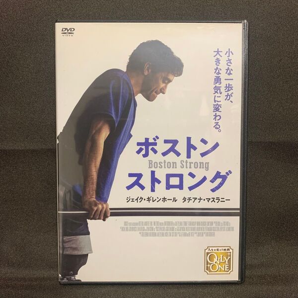 ボストン ストロング~ダメな僕だから英雄になれた~('17米/映画)【レンタル落ちDVD】