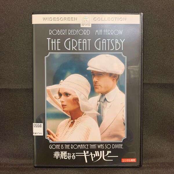 華麗なるギャツビー('74米/映画)【レンタル落ちDVD】
