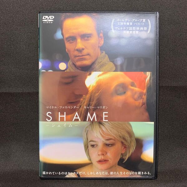 SHAME-シェイム- ('12英/映画)【レンタル落ちDVD】
