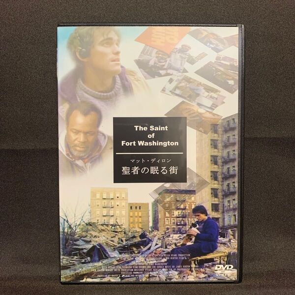 聖者の眠る街('93米/映画)【レンタル落ちDVD】