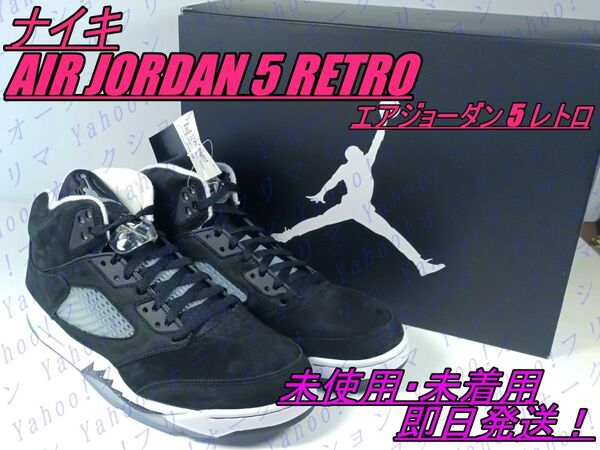 NIKE スニーカー AIR JORDAN 5 RETRO 29.0cm 11 CT4838 011 ナイキ エア ジョーダン