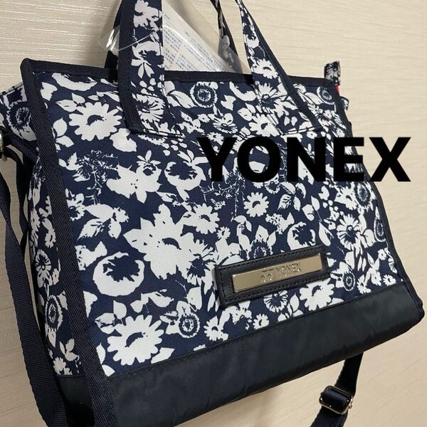 未使用 YONEX ヨネックス ナイロンショルダーバッグ ネイビー×白 ミニトート 超軽量 花柄