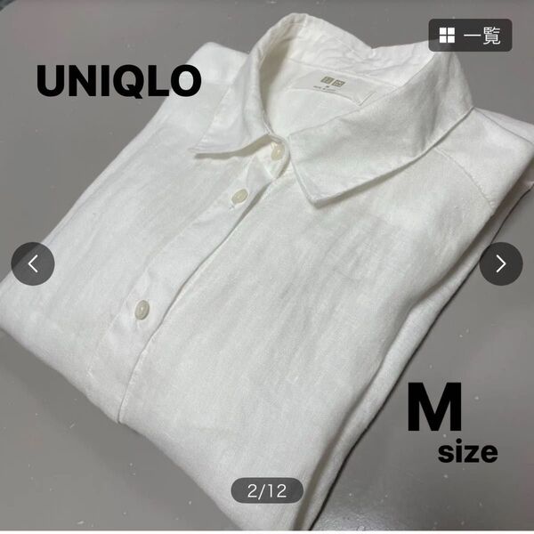 【UNIQLO】ユニクロ プレミアムリネンシャツ 長袖 M 白 ホワイト 麻100% トップス ブラウス 美品